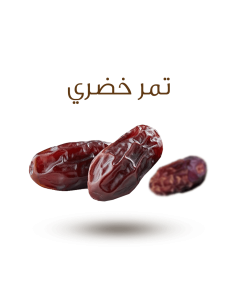 Dattes Khudri 450g